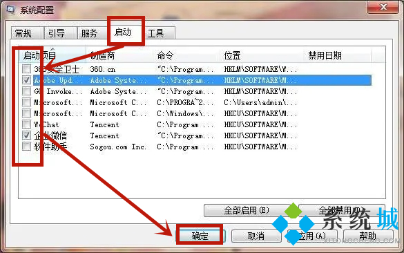 <a href=/win7/ target=_blank class=infotextkey>win7</a>电脑广告弹窗太多怎么彻底关闭