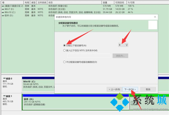 <a href=/win10/ target=_blank class=infotextkey>win10</a>分区怎么分区 电脑硬盘怎样重新分区