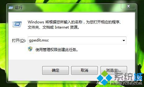 Win7 32位系统下如何锁定IE工具栏【图文教程】