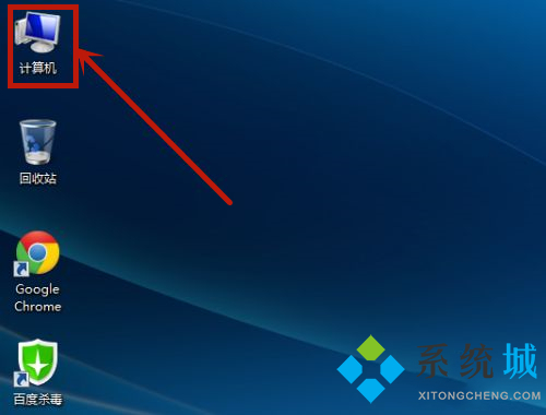 <a href=/win7/ target=_blank class=infotextkey>win7</a>我的电脑图标怎么调出来