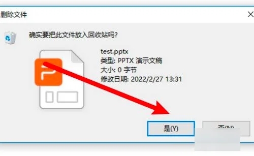 电脑怎么删除文件 电脑删除文件的具体方法
