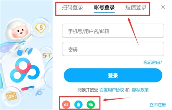 怎样把百度网盘的文件保存到电脑 如何把百度网盘的文件下载到电脑