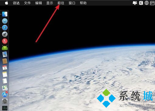 苹果电脑下载的文件在哪可以找到 苹果电脑的文件存在哪里