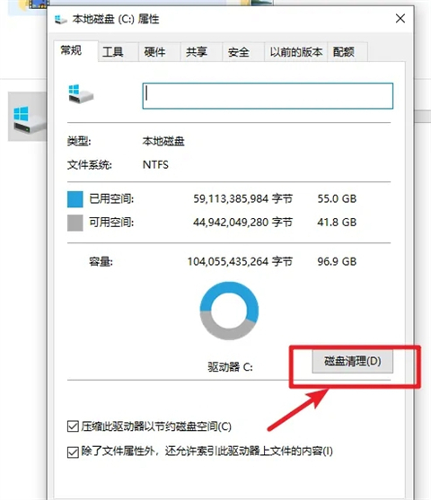以前的windows安装文件可以删除吗 如何删除以前的windows安装文件