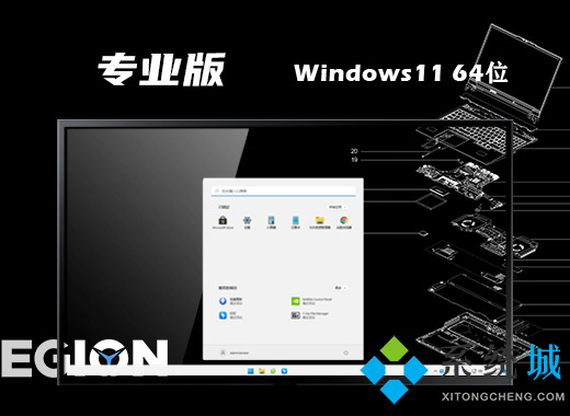 笔记本ghost <a href=/win11/ target=_blank class=infotextkey>win11</a>专业版镜像下载 <a href=/win11/ target=_blank class=infotextkey>windows11</a> 22H2专业预装系统64位下载