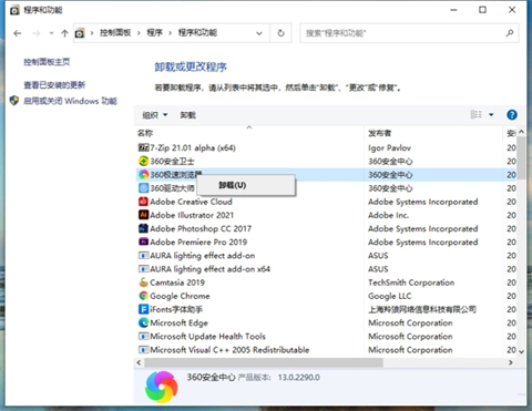 电脑如何设置禁止开机启动项 <a href=/win10/ target=_blank class=infotextkey>win10</a>如何设置禁止开机启动项