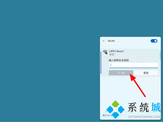 电脑如何连接手机热点上网 台式电脑怎么连接手机热点