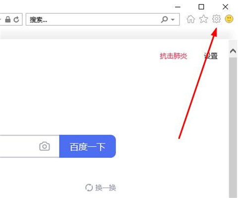 edge<a href=/softxz/llq/ target=_blank class=infotextkey>浏览器</a>internet选项在哪里 edge<a href=/softxz/llq/ target=_blank class=infotextkey>浏览器</a>如何打开internet选项