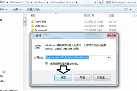 download是什么文件夹可以删除吗 download是什么文件夹怎么删除