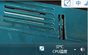 <a href=/win7/ target=_blank class=infotextkey>win7</a>怎么隐藏任务栏图标和通知