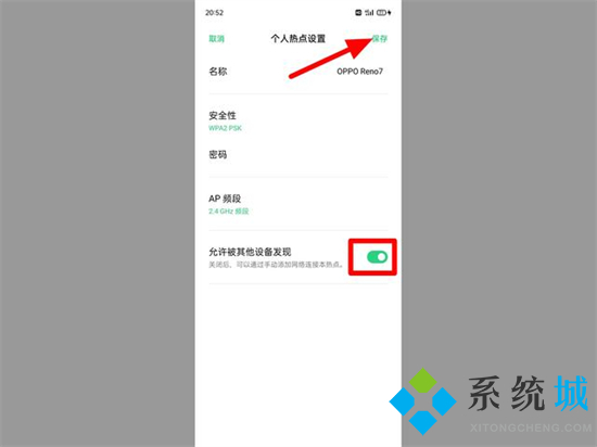 电脑如何连接手机热点上网 台式电脑怎么连接手机热点