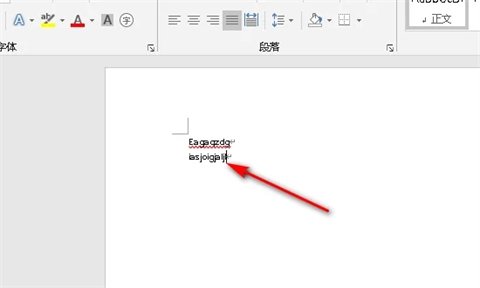 电脑打字第二行怎么切换 电脑打字怎么切换到下一行