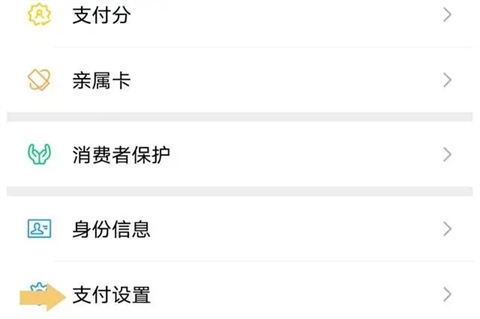 爱奇艺怎么取消自动续费 爱奇艺自动续费在哪里关闭