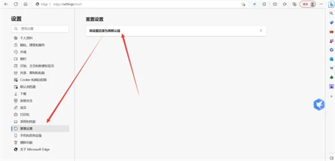 edge<a href=/softxz/llq/ target=_blank class=infotextkey>浏览器</a>打开是百度怎么改回去 edge怎么去掉默认百度