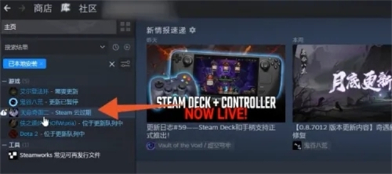 steam怎么卸载游戏 steam卸载游戏的操作步骤