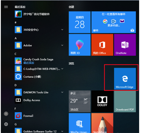新版edge<a href=/softxz/llq/ target=_blank class=infotextkey>浏览器</a>兼容模式怎么设置 edge<a href=/softxz/llq/ target=_blank class=infotextkey>浏览器</a>怎么设置兼容