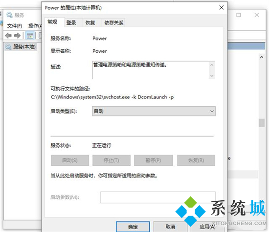 电脑插上音响没有声音是怎么回事 电脑插音响没有声音怎么办
