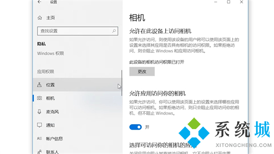 笔记本怎么拍照 笔记本电脑拍照功能在哪里