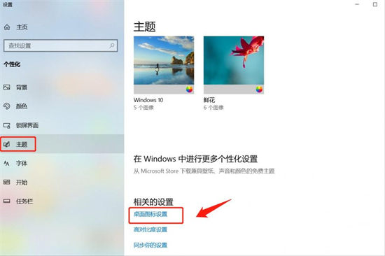 华为电脑控制面板在哪里打开 打开控制面板的六种方法