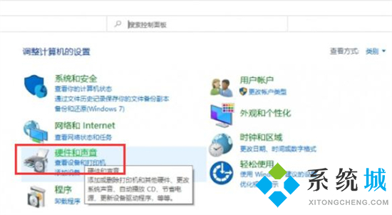 电脑插上音响没有声音是怎么回事 电脑插音响没有声音怎么办