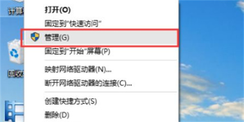 电脑音量开着没声音如何恢复 台式电脑没有声音怎么调出来