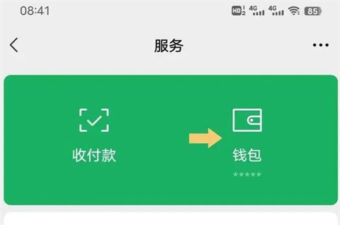 爱奇艺怎么取消自动续费 爱奇艺自动续费在哪里关闭