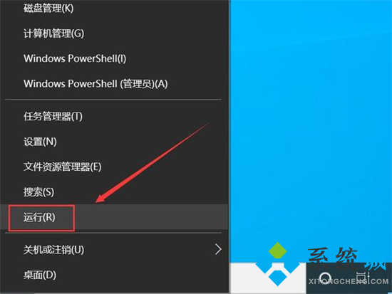 电脑如何设置定时关机时间 <a href=/win10/ target=_blank class=infotextkey>win10</a>电脑设置定时关机的方法介绍