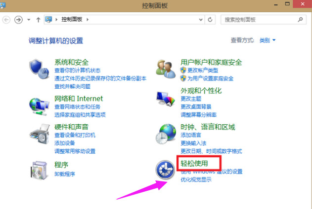 <a href=/win7/ target=_blank class=infotextkey>win7</a>麦克风没声音怎么设置方法