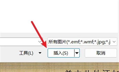 ppt背景怎么设置 ppt背景如何更换为自己喜欢的图片