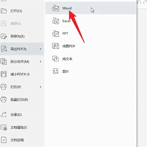 <a href=/softxz/pdf/ target=_blank class=infotextkey>pdf</a>如何转化成word文档 <a href=/softxz/pdf/ target=_blank class=infotextkey>pdf</a>怎么转换成word文档