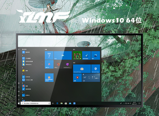 雨林木风ghost <a href=/win10/ target=_blank class=infotextkey>win10</a>中文版系统下载 <a href=/win10/ target=_blank class=infotextkey>windows10</a>系统免费镜像文件下载