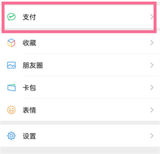 qq音乐会员怎么取消自动续费 如何关闭qq音乐自动续费
