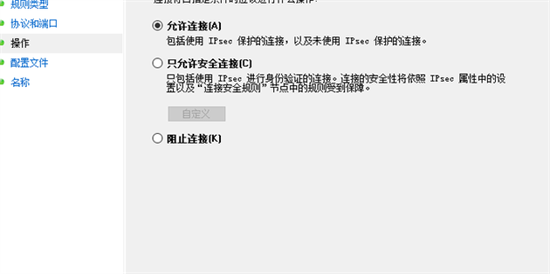 电脑端口设置在哪 电脑端口怎么设置