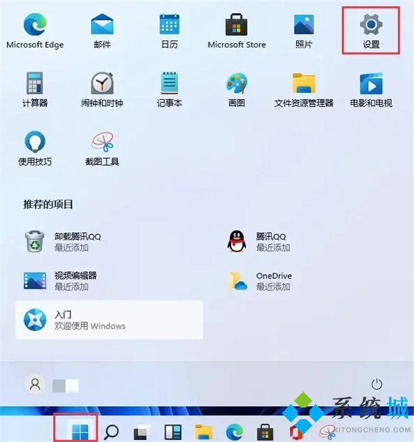 <a href=/win11/ target=_blank class=infotextkey>win11</a>锁屏快捷键 <a href=/win11/ target=_blank class=infotextkey>win11</a>锁屏设置