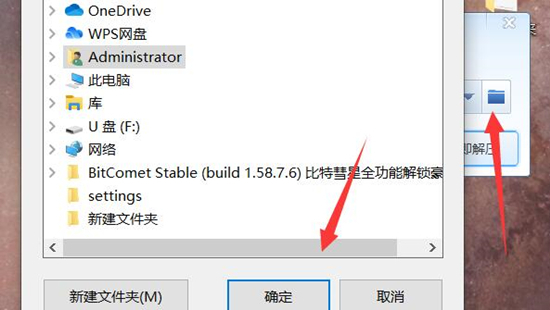 电脑怎么解压文件 电脑如何解压压缩包