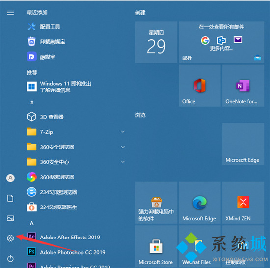 笔记本密码设置在哪 笔记本怎么设置开机密码