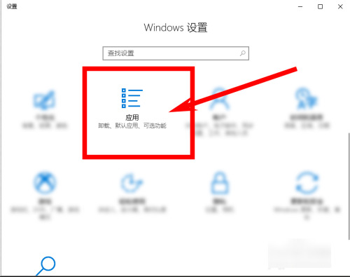 <a href=/win10/ target=_blank class=infotextkey>win10</a>如何设置默认<a href=/softxz/llq/ target=_blank class=infotextkey>浏览器</a> 电脑怎么设置默认<a href=/softxz/llq/ target=_blank class=infotextkey>浏览器</a> 