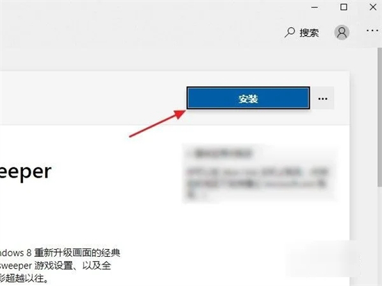<a href=/win10/ target=_blank class=infotextkey>win10</a>扫雷游戏在哪 <a href=/win10/ target=_blank class=infotextkey>win10</a>怎么玩扫雷