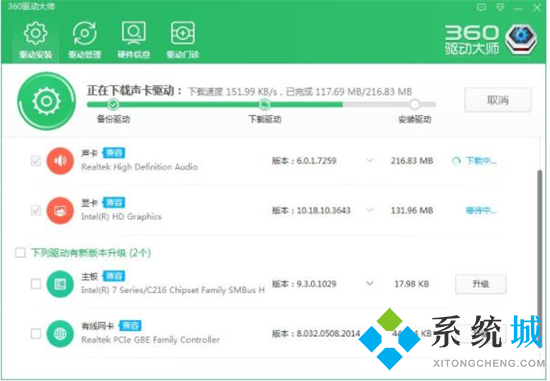 电脑插上音响没有声音是怎么回事 电脑插音响没有声音怎么办