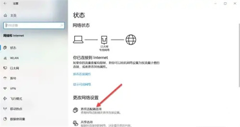笔记本电脑找不到无线网络怎么办 为什么笔记本电脑找不到无线网络