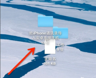 电脑桌面文件怎么随意摆放 如何让电脑桌面图标随意摆放