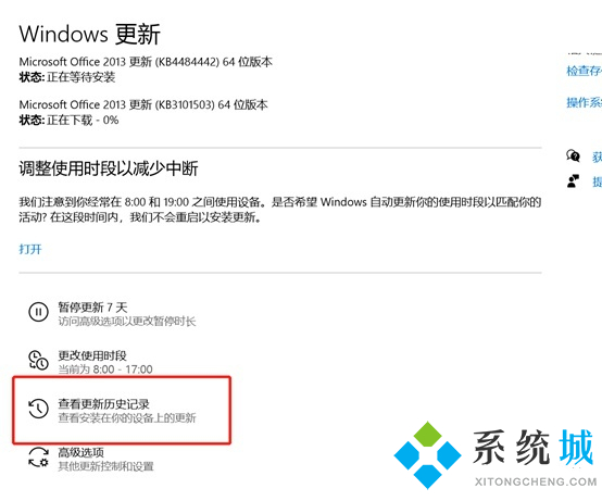 笔记本蓝屏无法正常启动怎么恢复 笔记本电脑蓝屏怎么解决