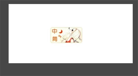 顿号在电脑上是哪个键 电脑的顿号怎么输入