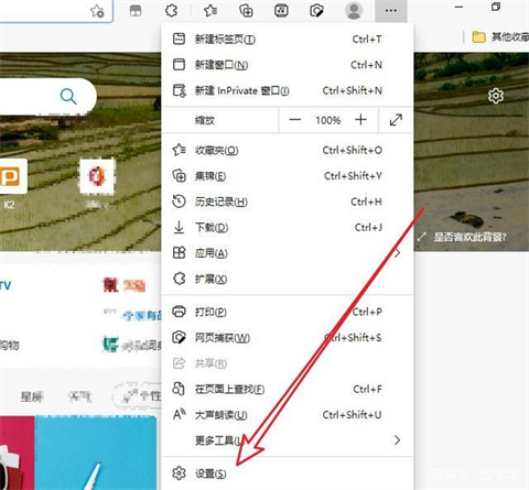 ie<a href=/softxz/llq/ target=_blank class=infotextkey>浏览器</a>打开变成edge<a href=/softxz/llq/ target=_blank class=infotextkey>浏览器</a>怎么办 怎么取消打开ie必定跳到edge