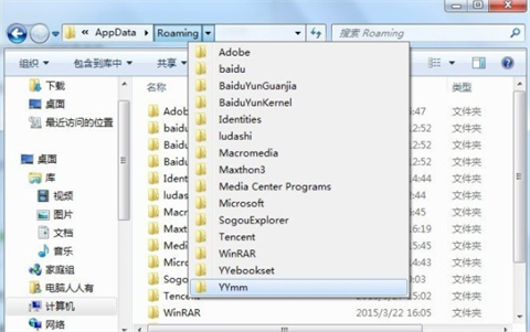 data文件夹可以删除吗 data文件夹有什么用