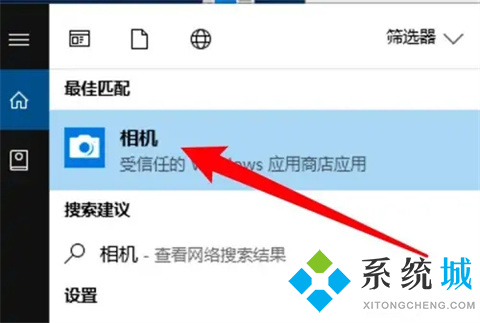 电脑如何拍照 怎样用电脑摄像头拍照