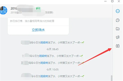 钉钉会议视频可以回放吗 钉钉会议视频怎么看回放