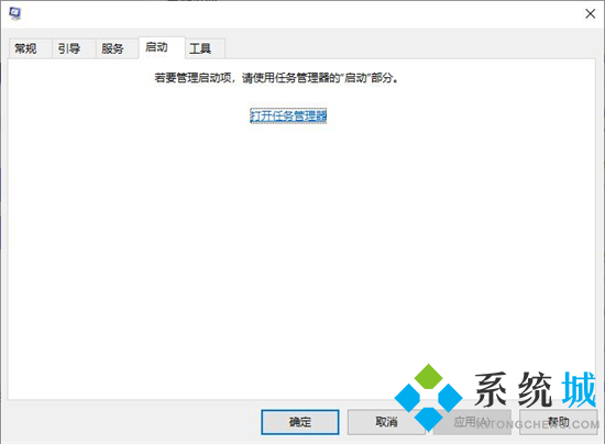 电脑启动项关闭在哪里设置 电脑开机启动项怎么关闭