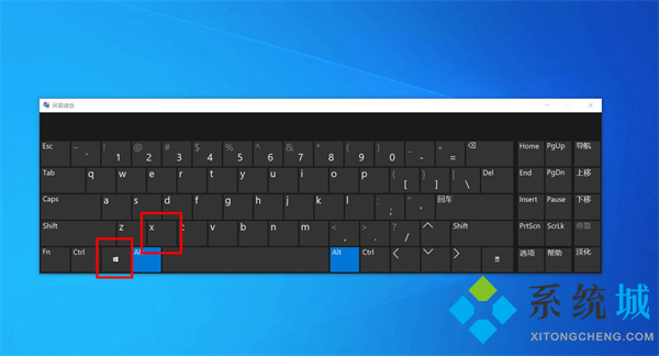 windows任务管理器快捷键 启动<a href=/win11/ target=_blank class=infotextkey>win11</a>电脑任务管理器操作快捷键