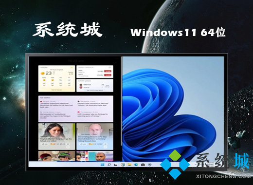 <a href=/win11/ target=_blank class=infotextkey>win11</a> 64位专业版下载 <a href=/win11/ target=_blank class=infotextkey>win11</a>官方ghost专业版系统下载